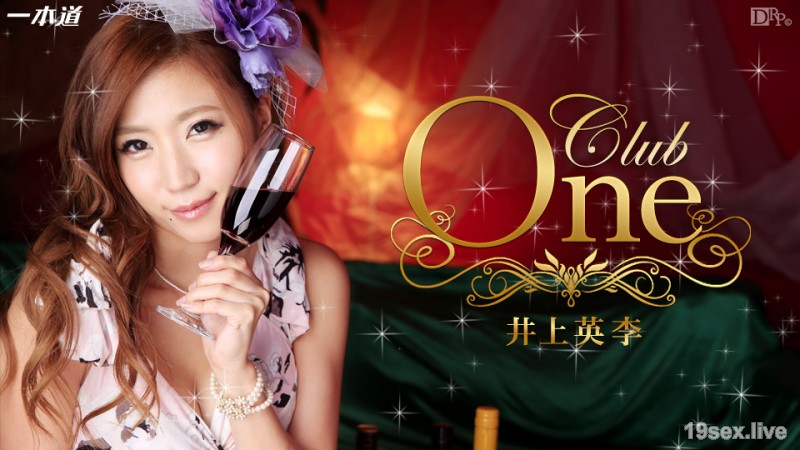 CLUB ONE 이노우에 에이리