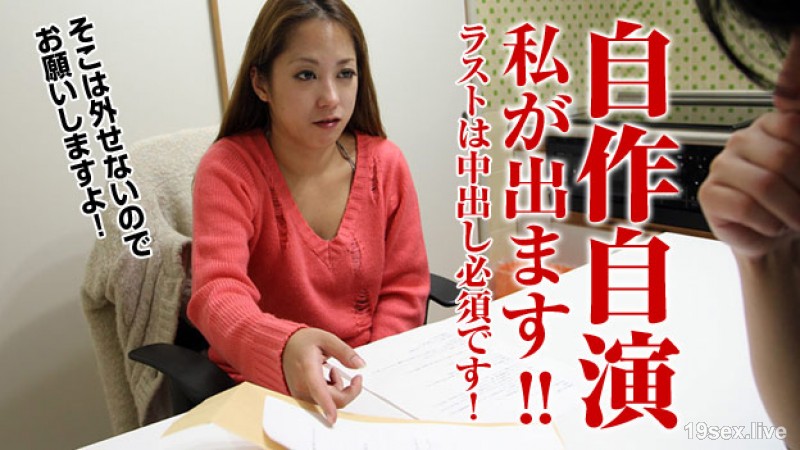 자작 자연!삽입 희망의 할렌치 숙녀~주인권은 나~