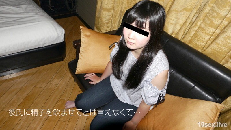 맛이 있던 정액 첫 체험