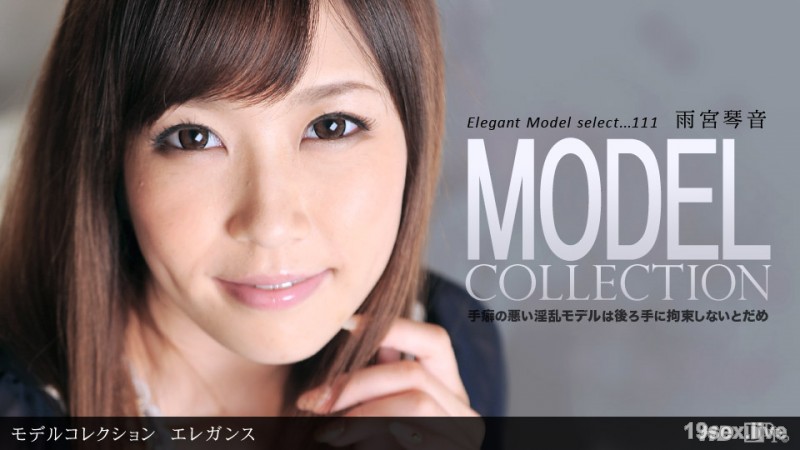 Model Collection select...111 우아함