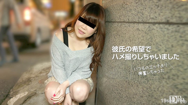 남자 친구와 처음으로 POV