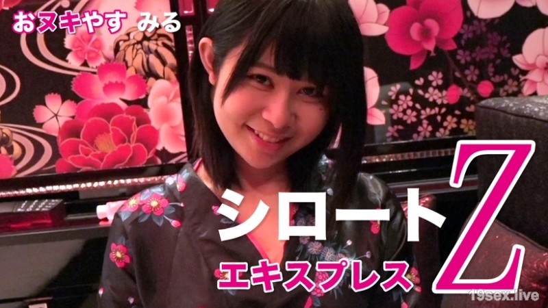 누키 야스 미루 (모자이크 있음)