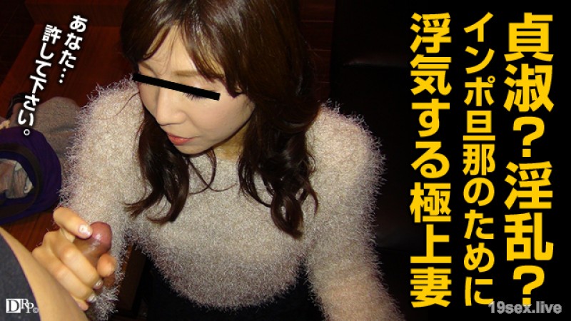 임포정주를 구하고 싶은 헌신 아내