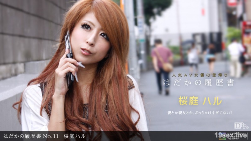 은하의 이력을 No.11