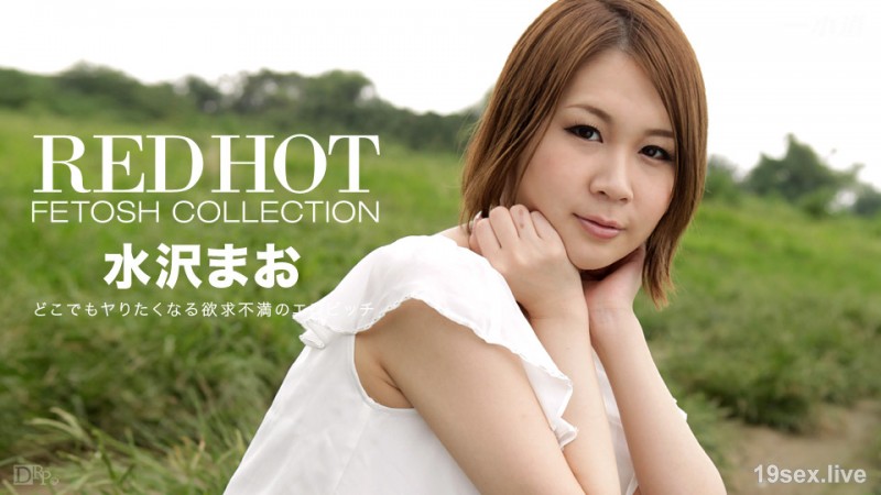 Red Hot Fetish Collection 113 파트 1