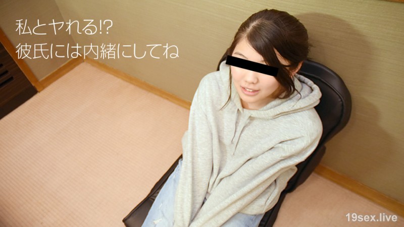 남자 친구의 친구와 섹스를했습니다.