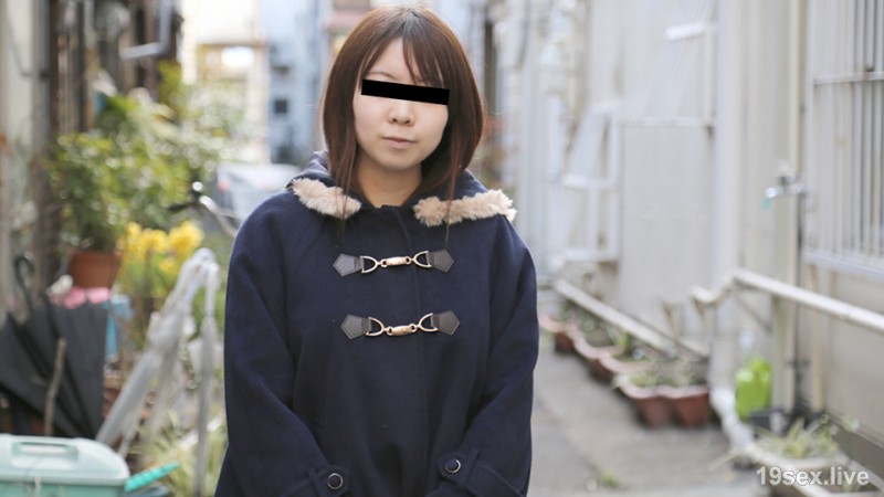 지방에서는 벌지 않고 상경해 온 딸을 하메 버렸습니다