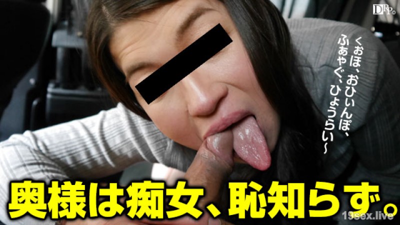 노 날씨 파코 파코 아줌마