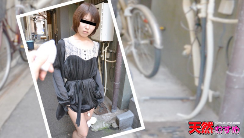 飞びこ 산책 ~ 주위의 사람을 눈치 채는 것이 걱정 ~