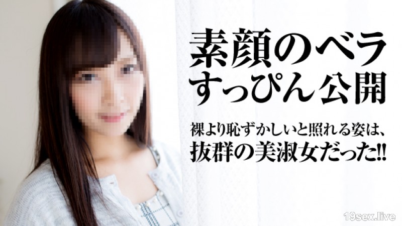 스핀 숙녀 ~벨라의 모습은 미숙녀였습니다~