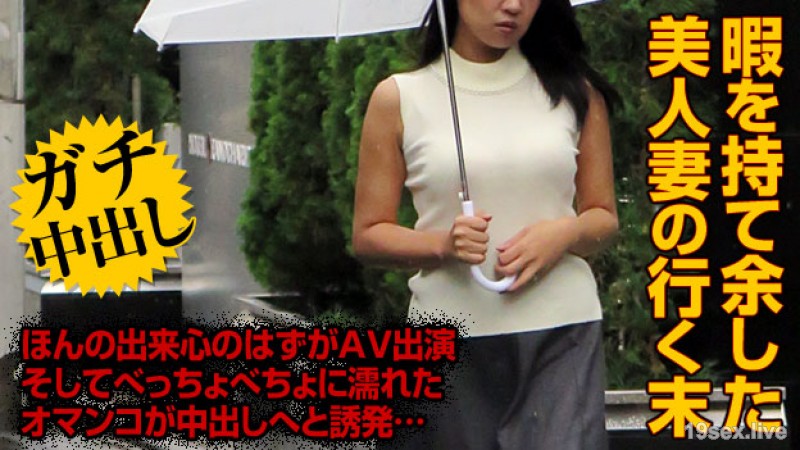 주정을 입설한다 13 ~남편이 바람기!