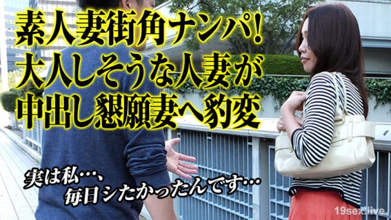 흩어진 유부녀는 부끄러움