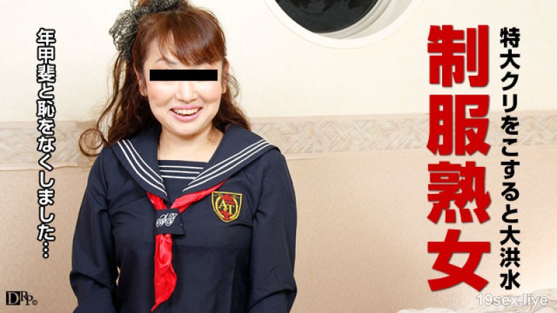 선원복과 가랑이