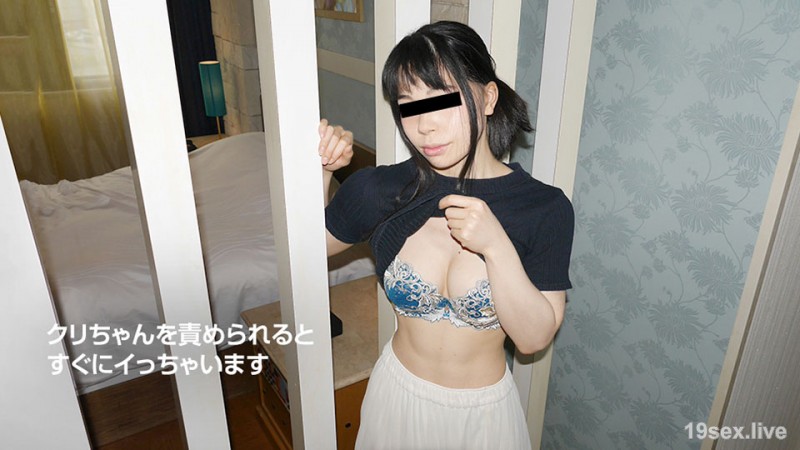 모 유명 대학의 이계 여자가 AV 출연