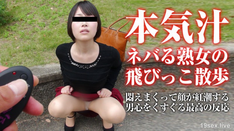 숙녀의 불놀이 굶주림 장착 ~ 최고의 반응을 하는 색백숙녀~