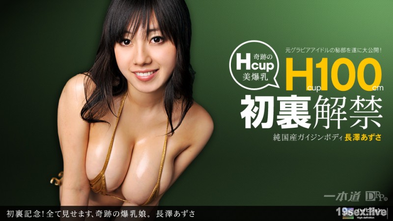 첫 뒷모습! 모두 쳐다볼 수 있어, 기분의 폭유 딸.