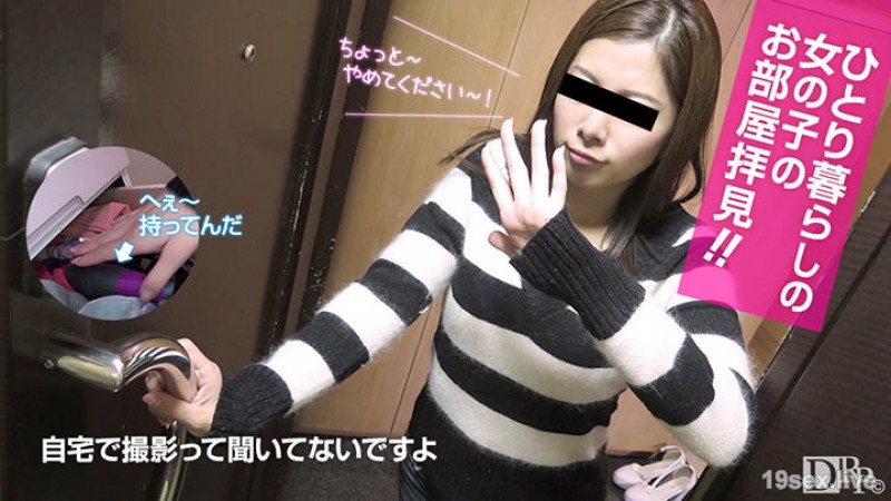 혼자 사는 소녀의 방 친절! ~ 진심으로 자위 해주세요 ~