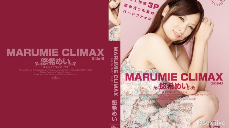 MARUMIE CLIMAX 유키 메이 Side-B