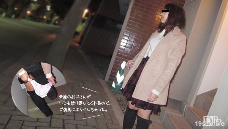 경매에서 낙찰 한 바지를 생 벗고 탓