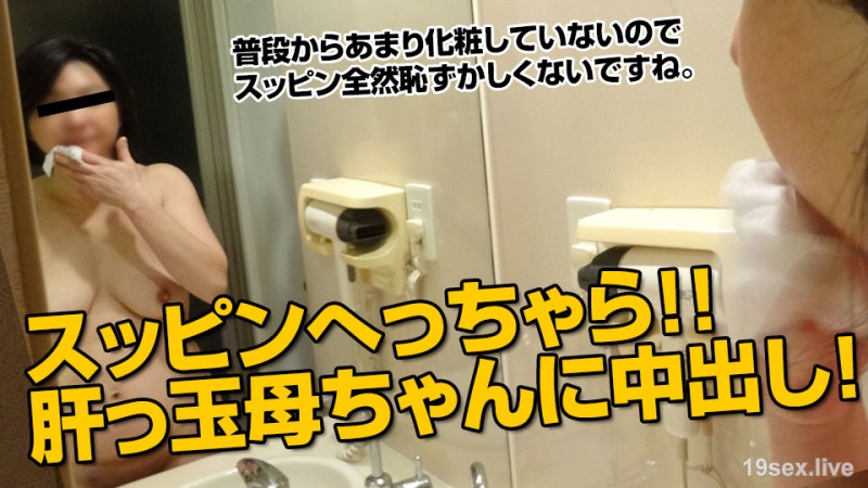 스핀 숙녀 ~ 구초만 아줌마 ~