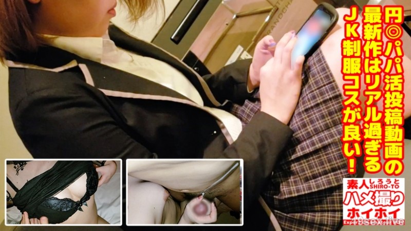 JK 유니폼 어울려 빠져! 금발의 여자 십대 립 서비스와 주무르기로 대량 사정