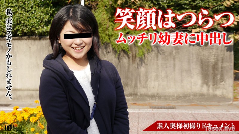 아마추어 부인 첫 촬영 문서 44