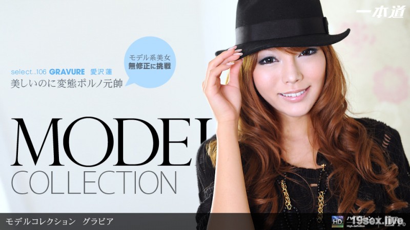 Model Collection select ... 106 그라비아