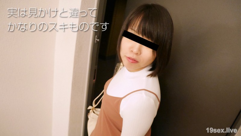 근사한 초심인 데리헤루 아가씨를 불러 하메 버렸습니다