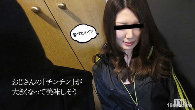 배달 도시락 가게의 언니에게 발기 한 자지를 문지른