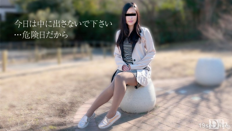 위험한 날이지만 촬영에 빠졌습니다.