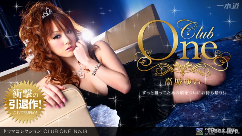 CLUB ONE No.18