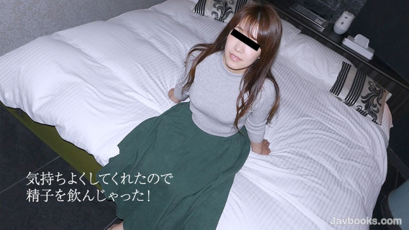 仆의 정자를 먹을 수 있습니까?