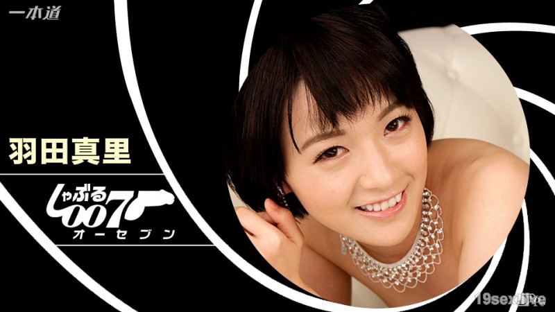 샤브루 007 ~ 속속으로 봉제! ~