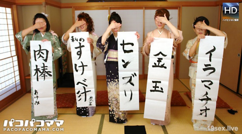 새해 대 난교 연인 타마 리화 ~ 보지로 맨 처음 ~