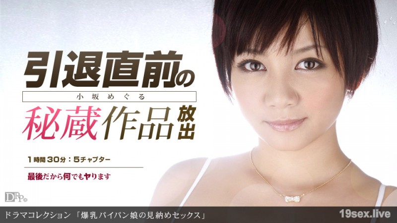 큰가슴 파이 빵 딸 망할 섹스