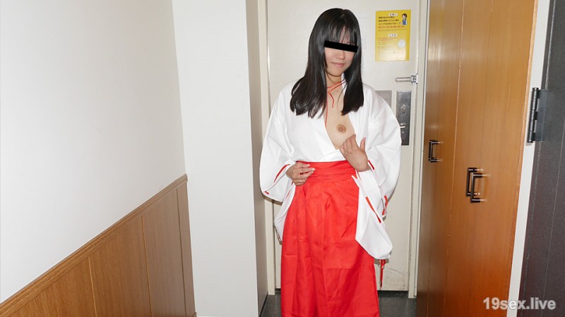 데리 헬을 부르면 무녀 코스에서 왔다.