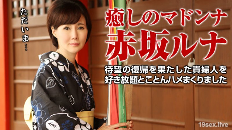 전설의 아름다운 숙녀와 철저히 걷는다.