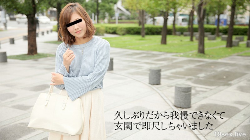 오늘은 야한 기분