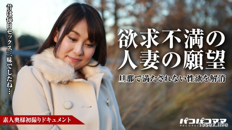 아마추어 부인 첫 촬영 문서 54 아리즈키 꽃