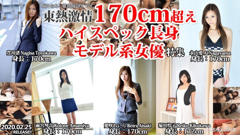 东熱 격정 170cm 넘고 하이스펙 아키신 모델계 여자 优 특집 part1