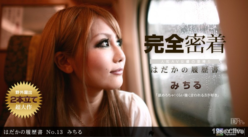 은하의 이력을 No.13