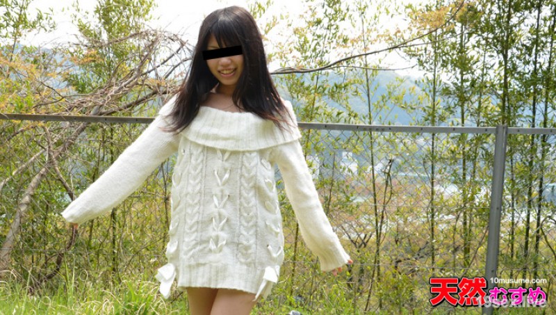 요미야를 좋아하는 소녀에게 헛소리에서 나쁜