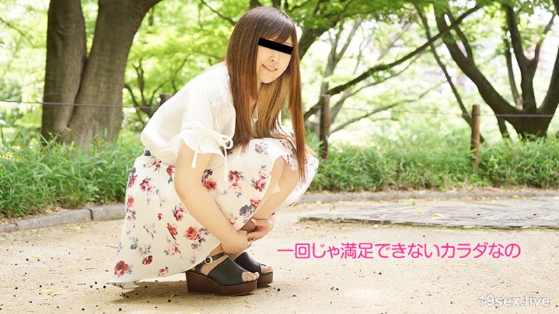 더 야한 일을 원해.