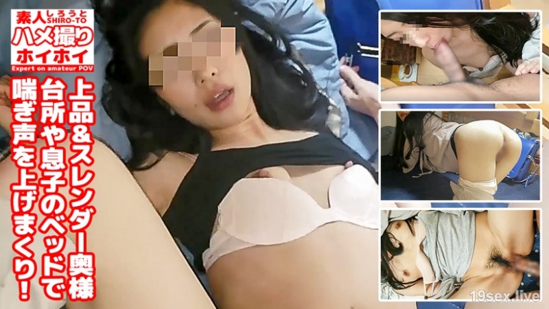 빼앗겨 품위있는 날씬한 부인 - 아이 방이나 부엌 등 집의 다양한 곳에서 음란한 목소리를 준다