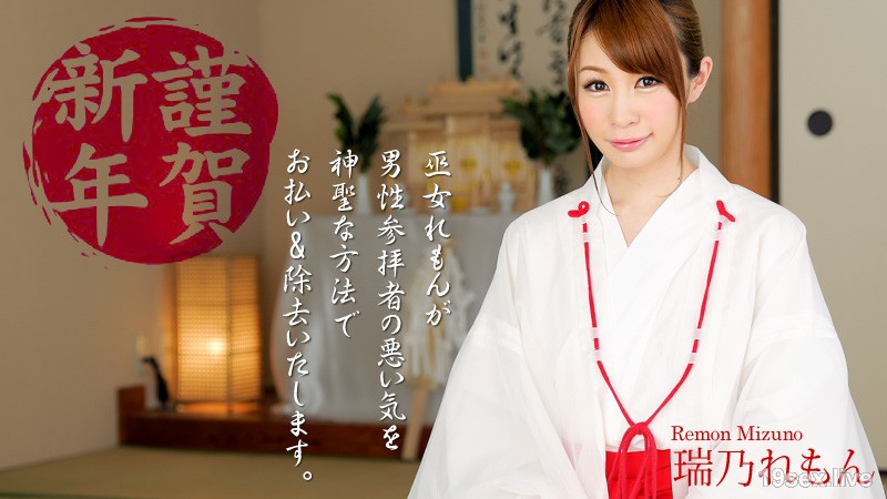 质贺新年!