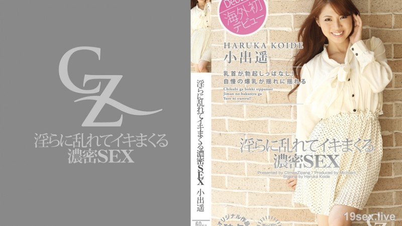 음란하게 흐트러져 이키 걷는 게밀 SEX