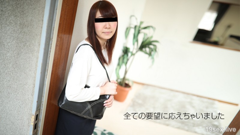 남성 집에 젓가락!无限으로 봉사합니다