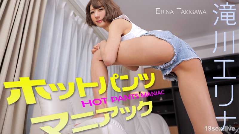 뜨거운 바지 매니악