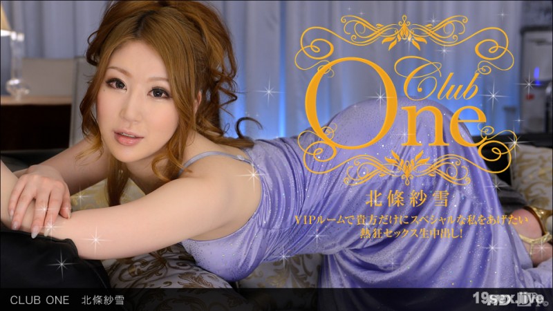 CLUB ONE 호조아키유키