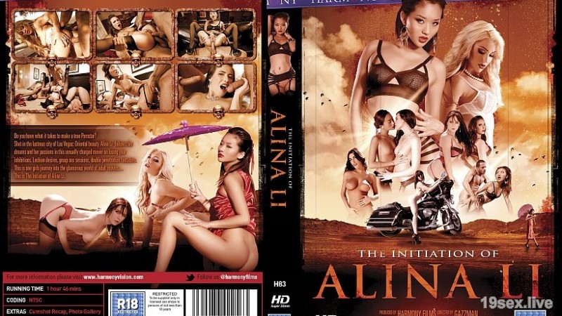 아레나 리의 손잡이